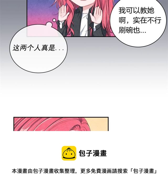 第24话 分歧84