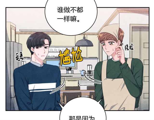 第24话 分歧86