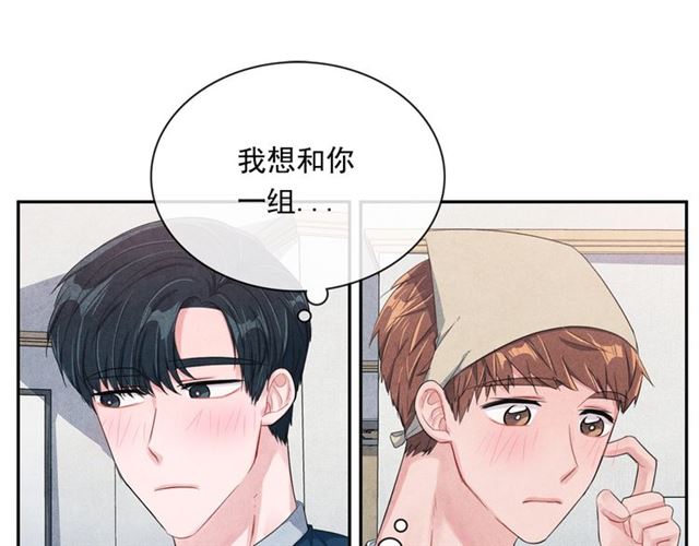 第24话 分歧88