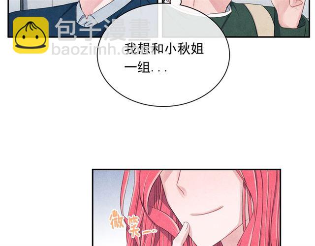第24话 分歧89