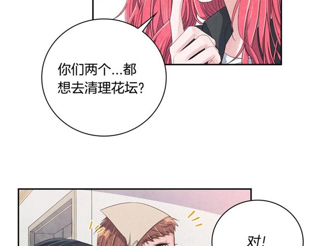 第24话 分歧90