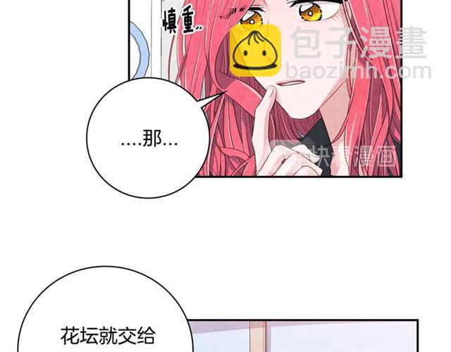 第24话 分歧92