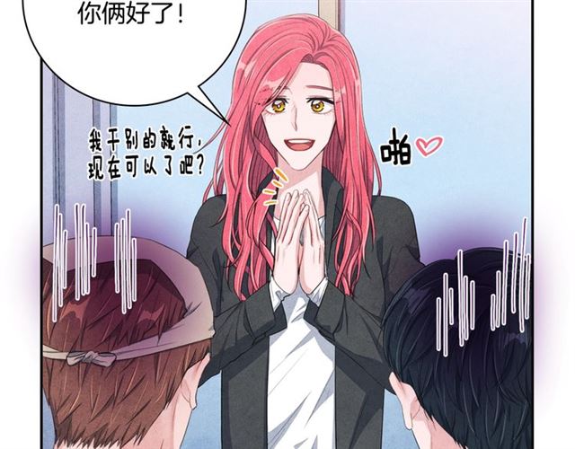 第24话 分歧93