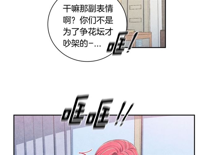 第24话 分歧97