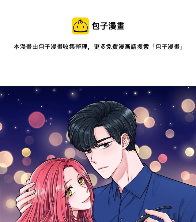第25话 猴屁股！0