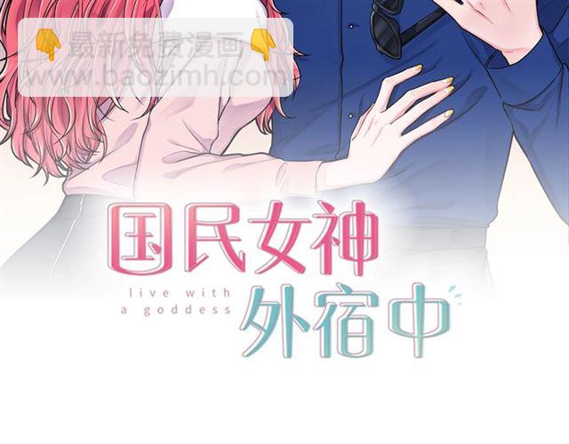 第25话 猴屁股！1