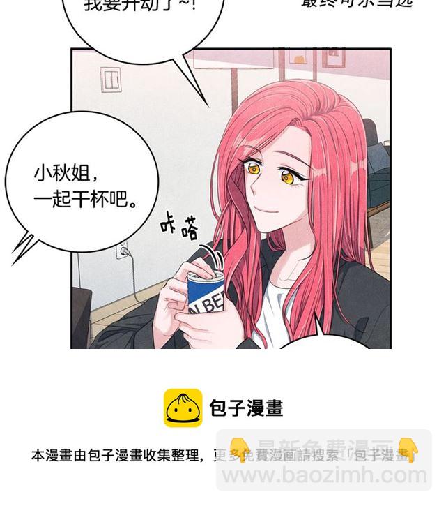 第25话 猴屁股！20