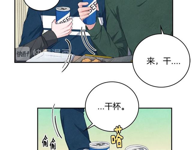 第25话 猴屁股！22