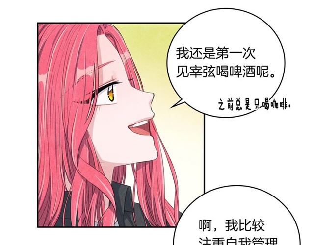 第25话 猴屁股！27
