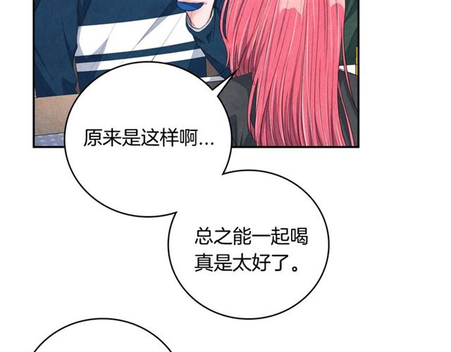 第25话 猴屁股！29