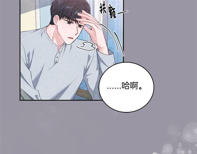 第25话 猴屁股！37