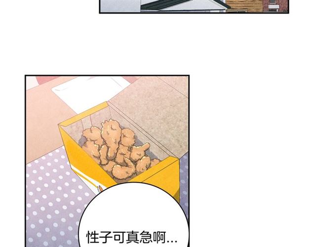 第25话 猴屁股！4