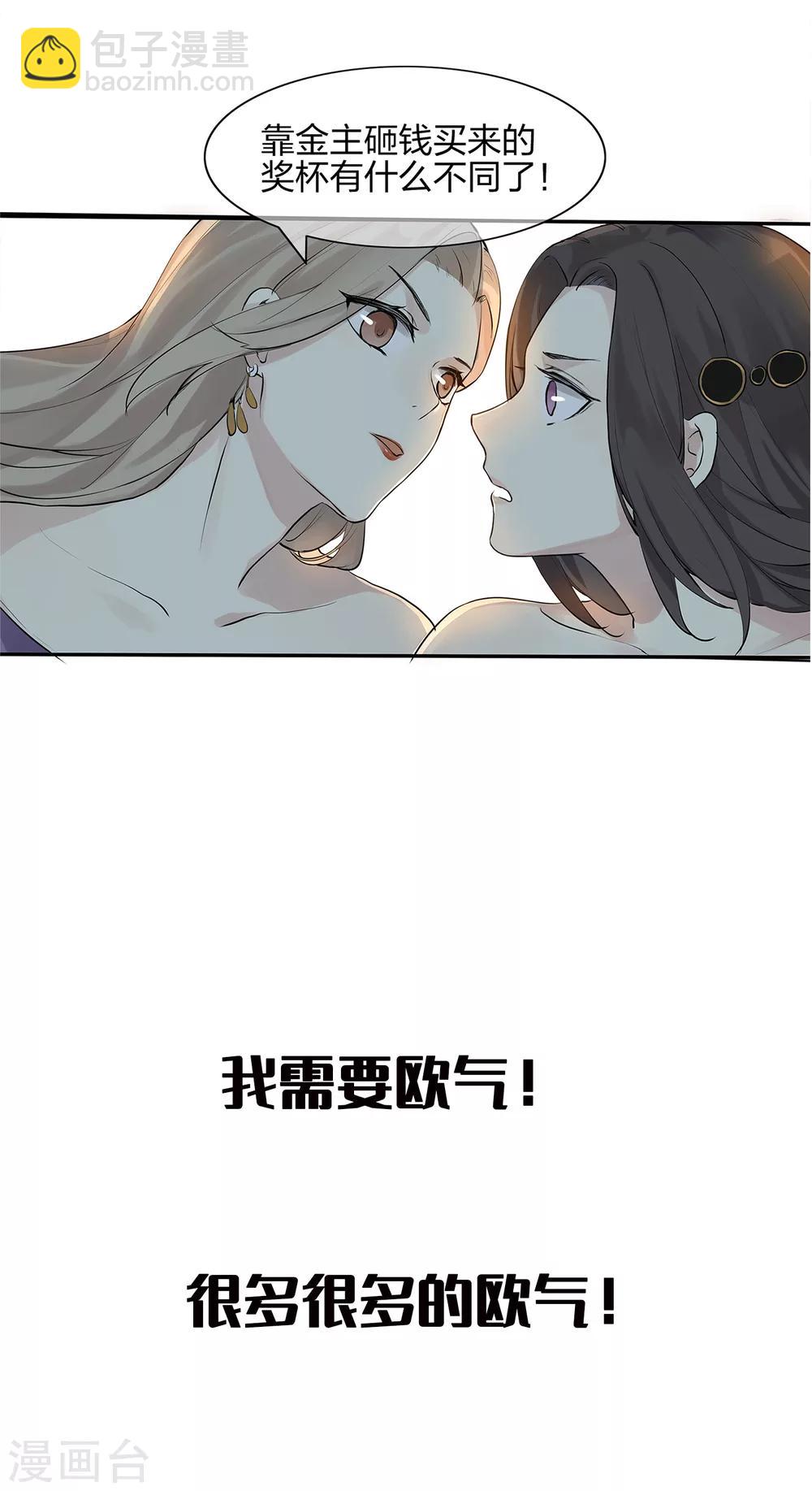 预告10