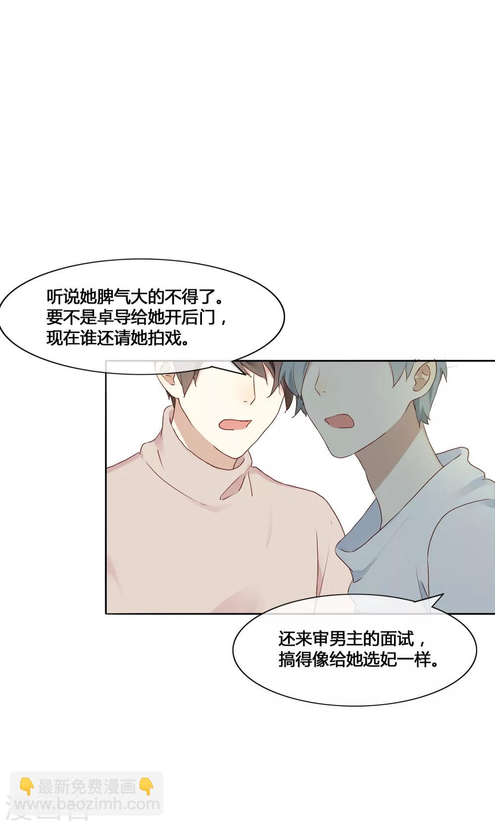 预告12