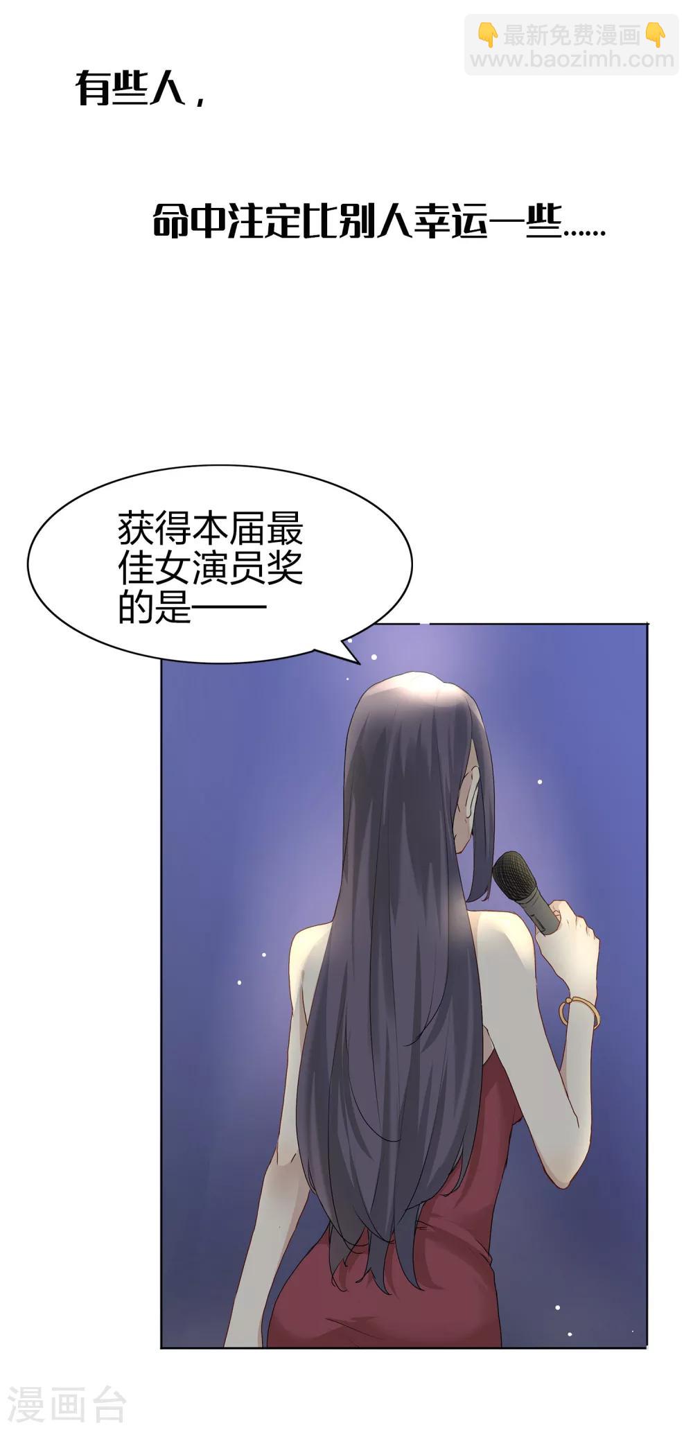 预告2