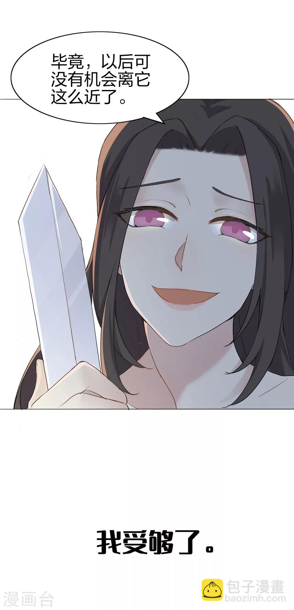 预告8
