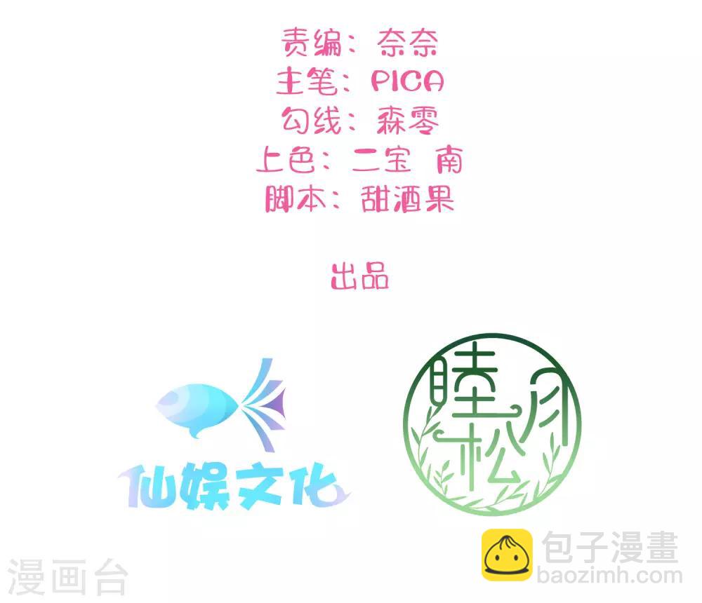 第1话 有没有英俊又幸运的男人？1