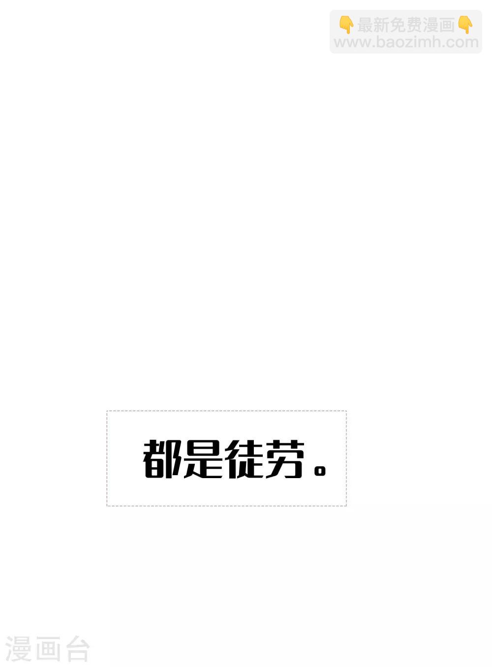 第1话 有没有英俊又幸运的男人？12