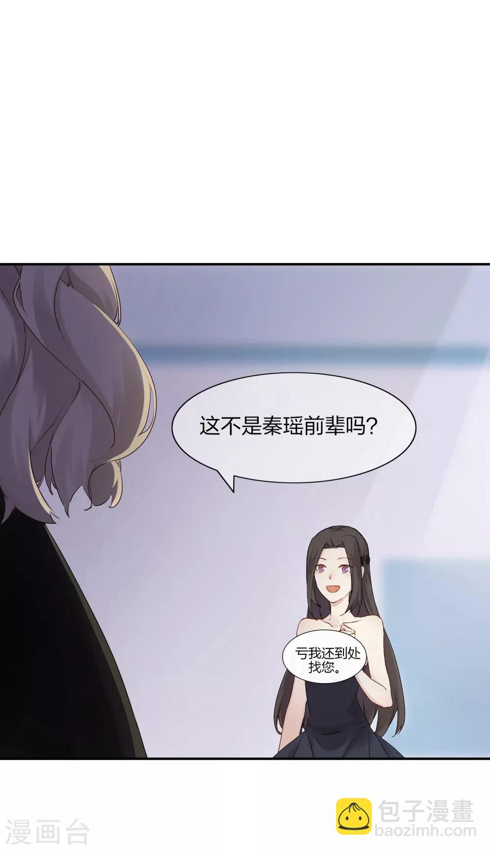 第1话 有没有英俊又幸运的男人？14
