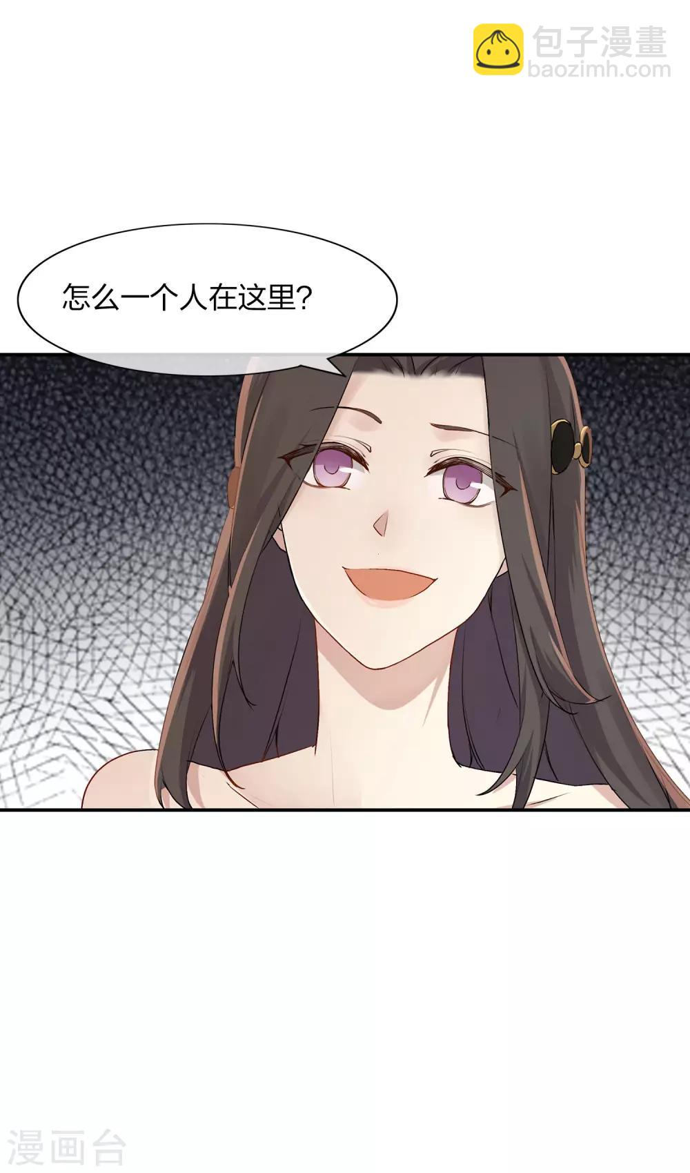 第1话 有没有英俊又幸运的男人？15