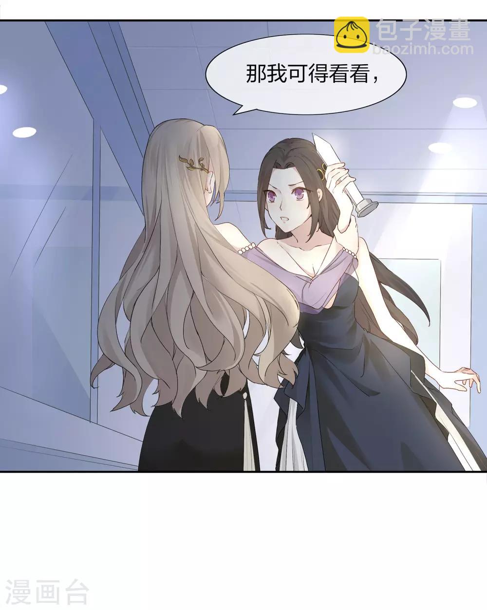 第1话 有没有英俊又幸运的男人？21