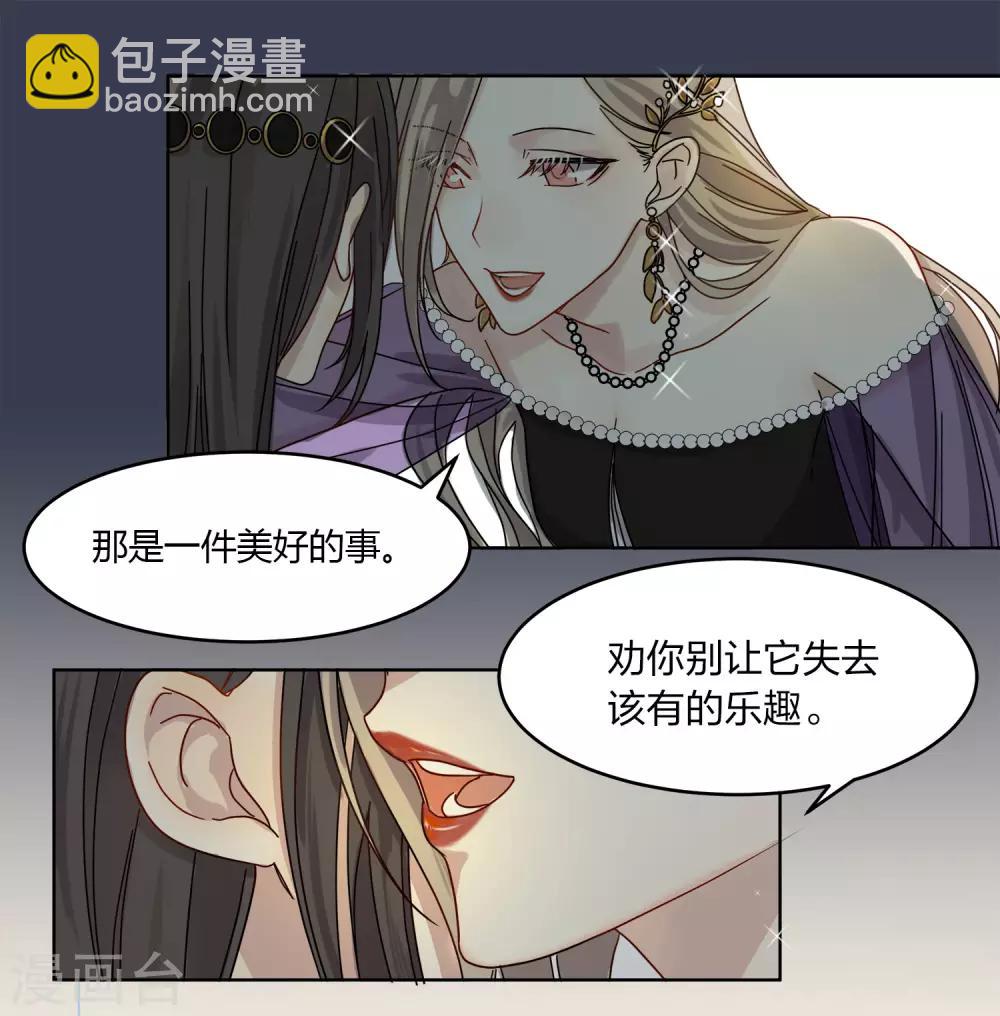 第1话 有没有英俊又幸运的男人？26