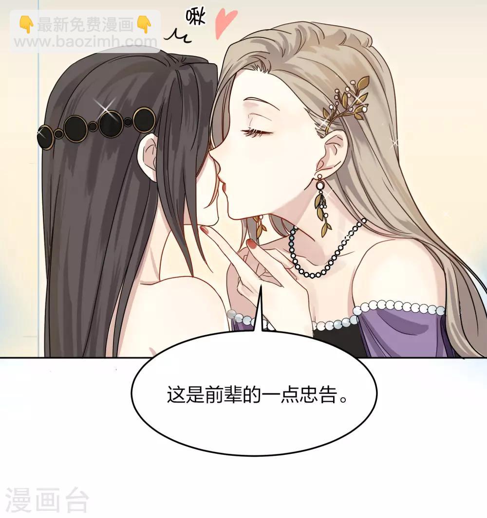 第1话 有没有英俊又幸运的男人？27