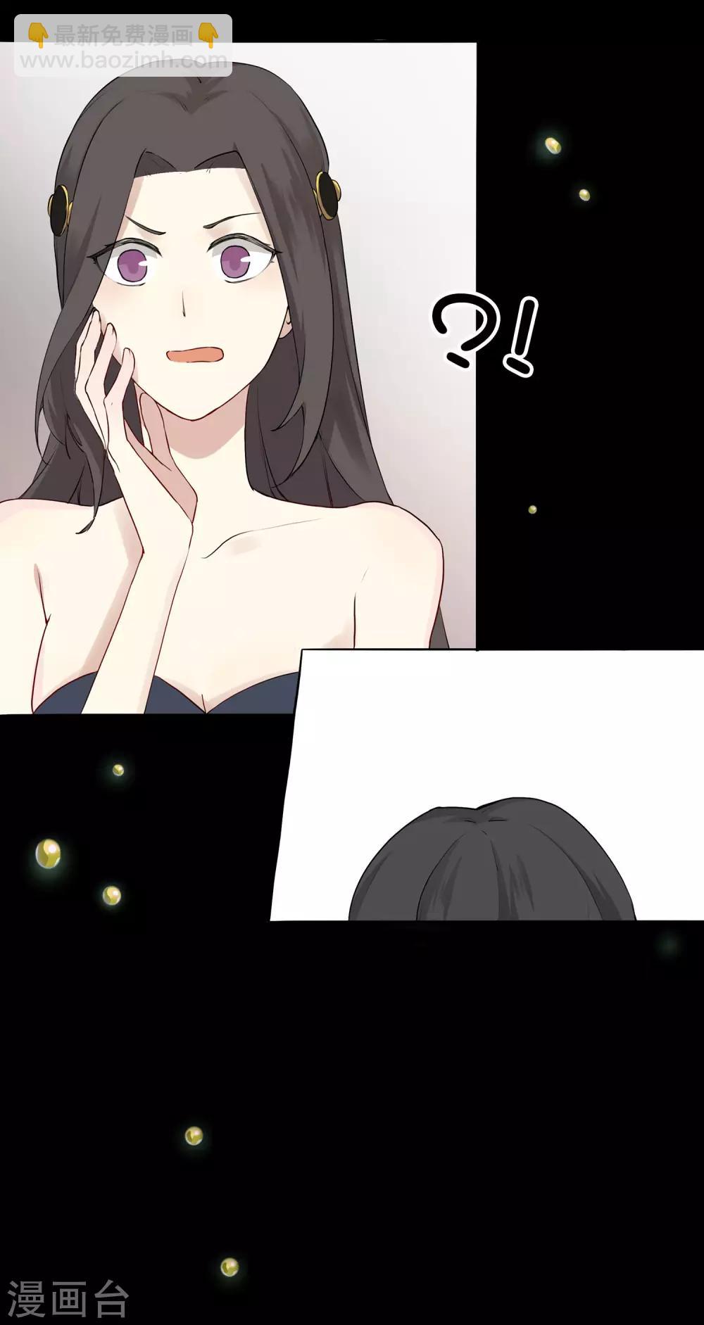 第1话 有没有英俊又幸运的男人？29