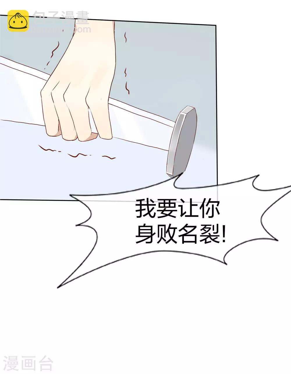 第1话 有没有英俊又幸运的男人？37