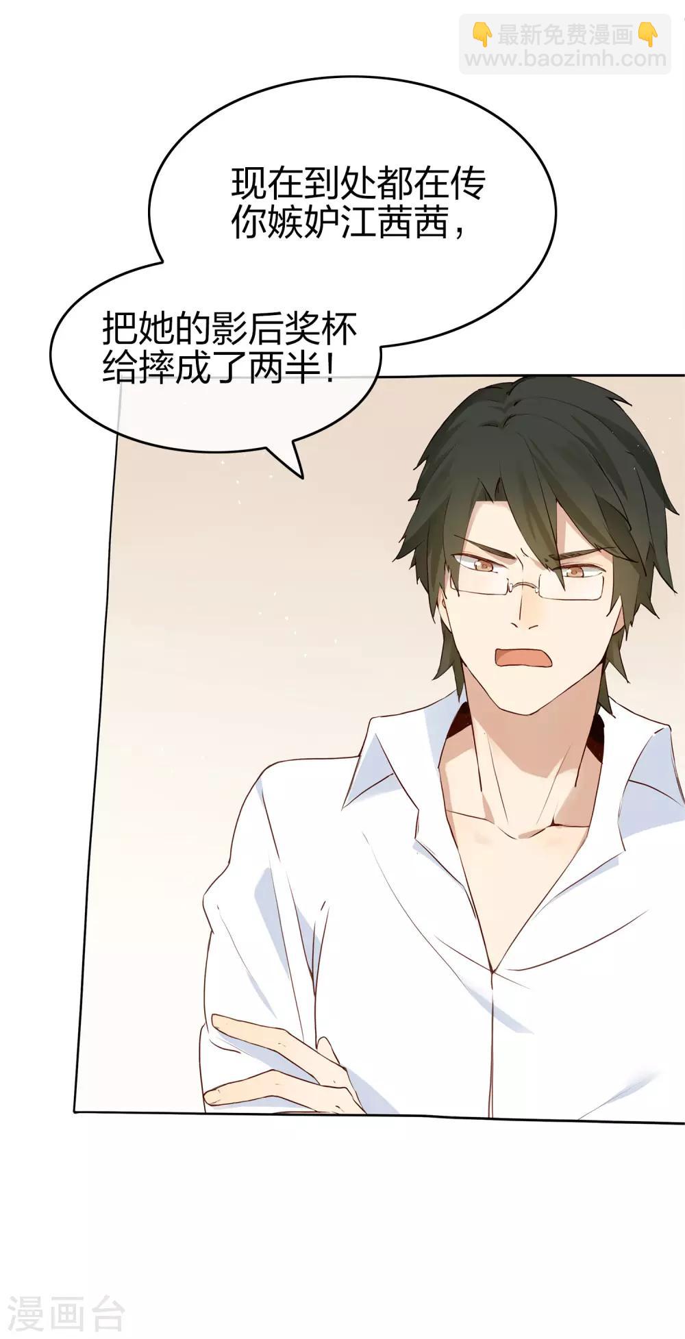 第1话 有没有英俊又幸运的男人？40
