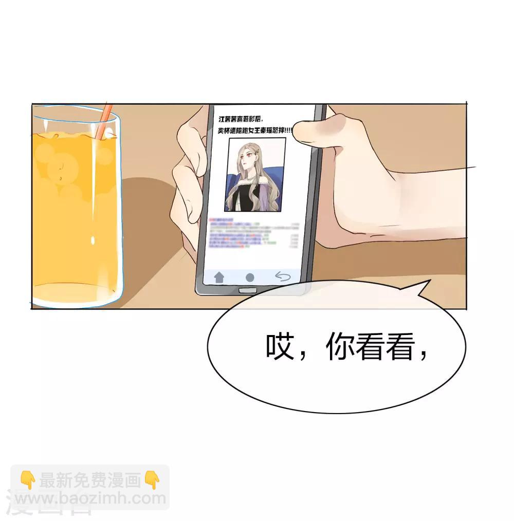 第1话 有没有英俊又幸运的男人？46