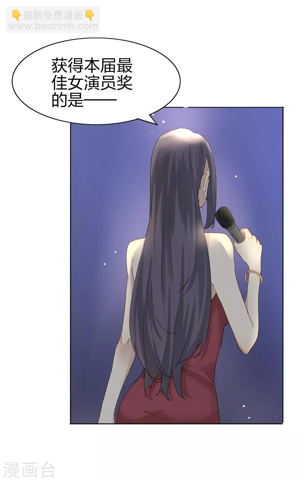 第1话 有没有英俊又幸运的男人？5
