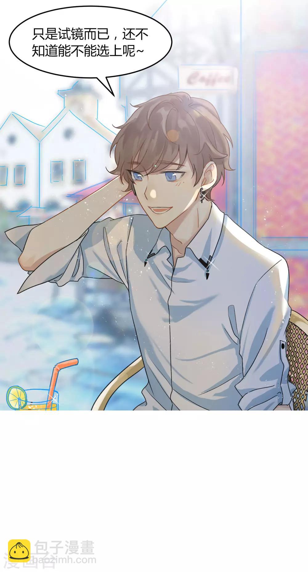 第1话 有没有英俊又幸运的男人？53