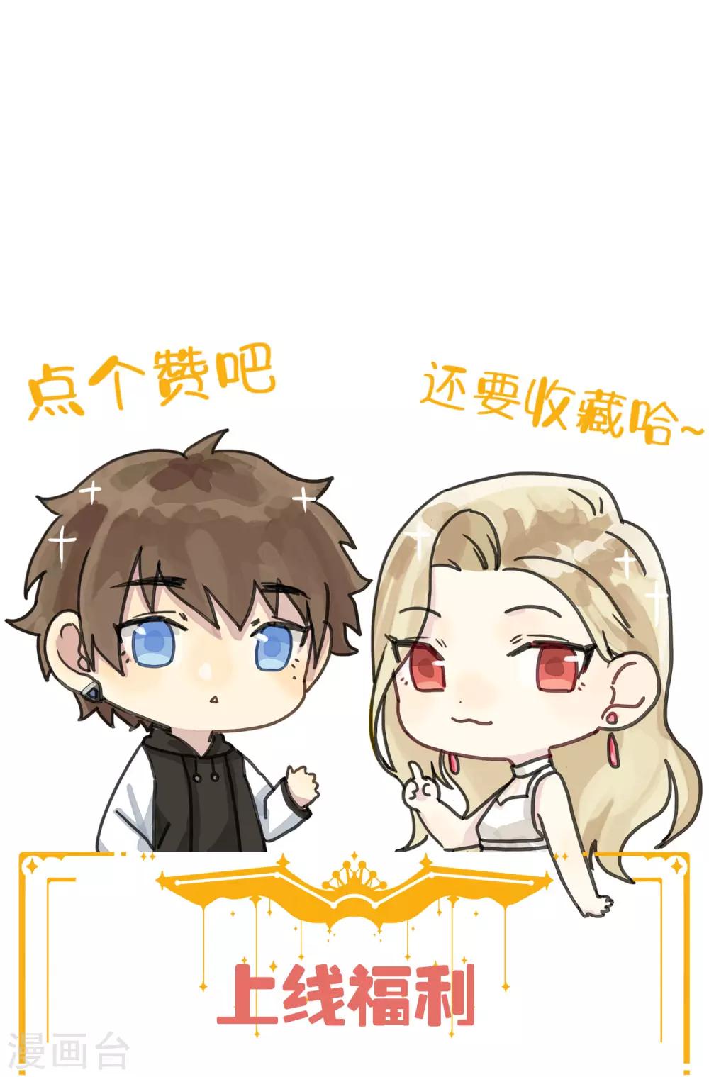 第1话 有没有英俊又幸运的男人？54