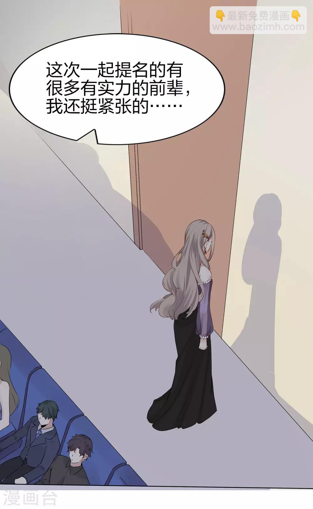 第1话 有没有英俊又幸运的男人？7