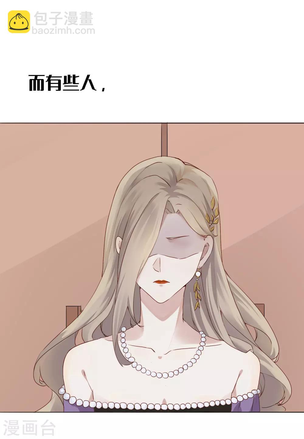 第1话 有没有英俊又幸运的男人？8