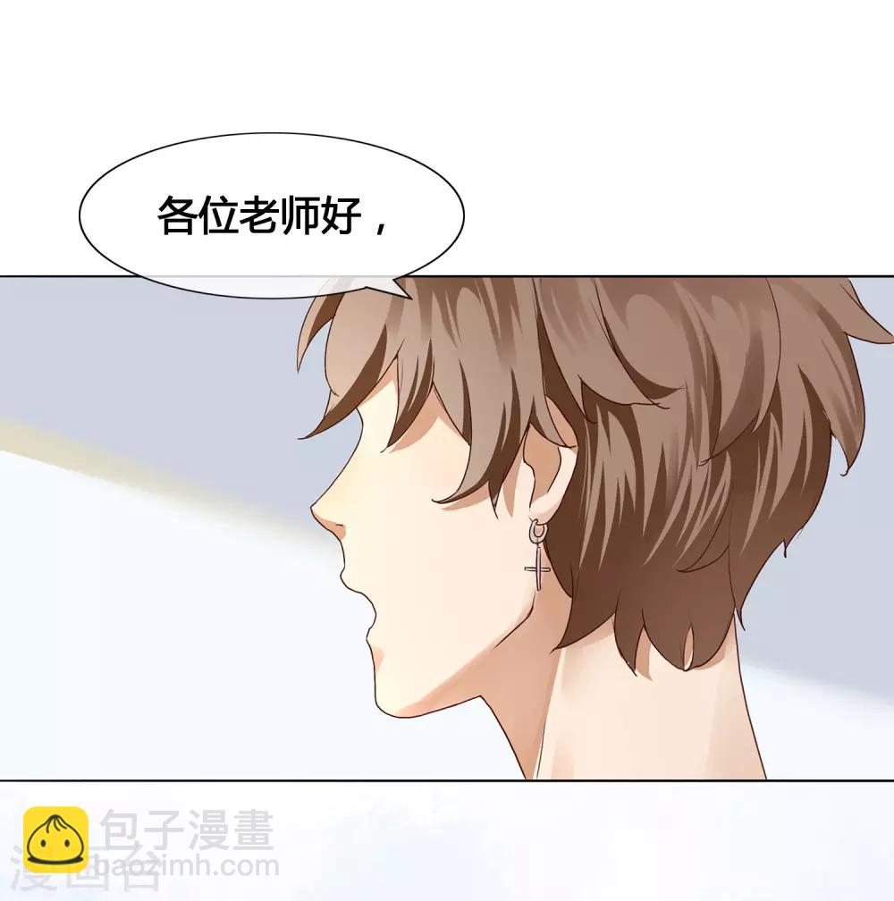 第2话 我就是要选男人又怎么样？15