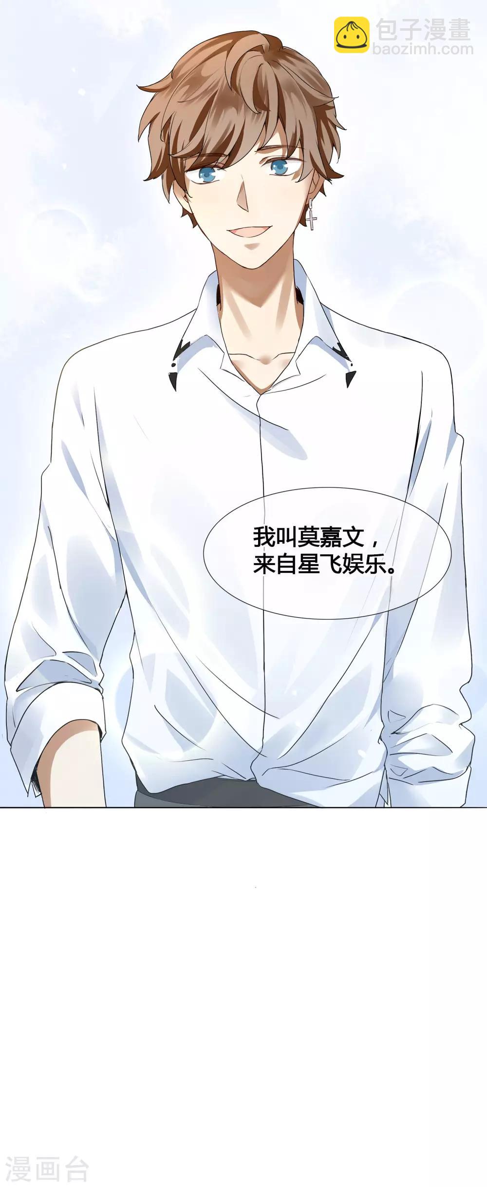 第2话 我就是要选男人又怎么样？16