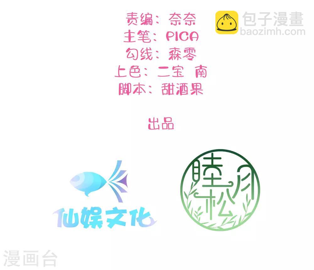 第3话 你居然还能保持冷静？1