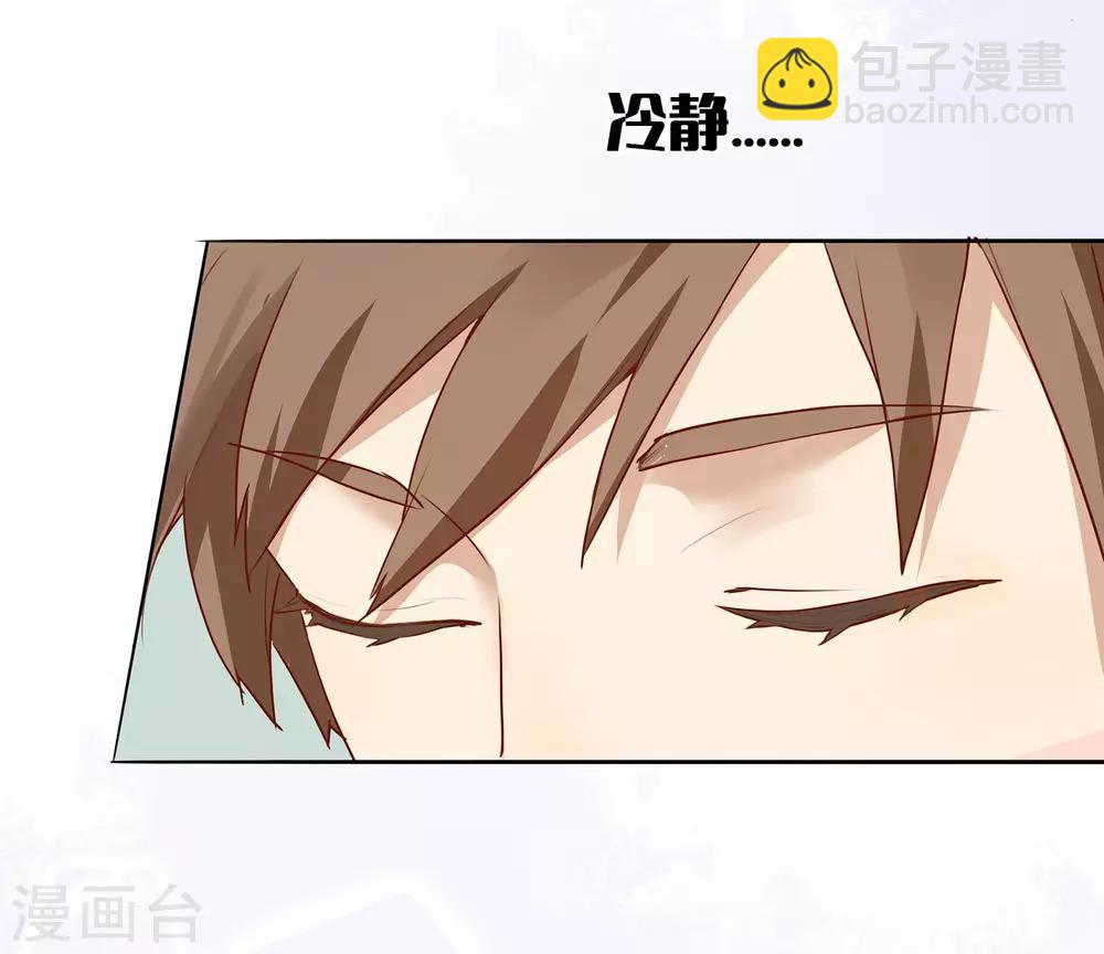 第3话 你居然还能保持冷静？10