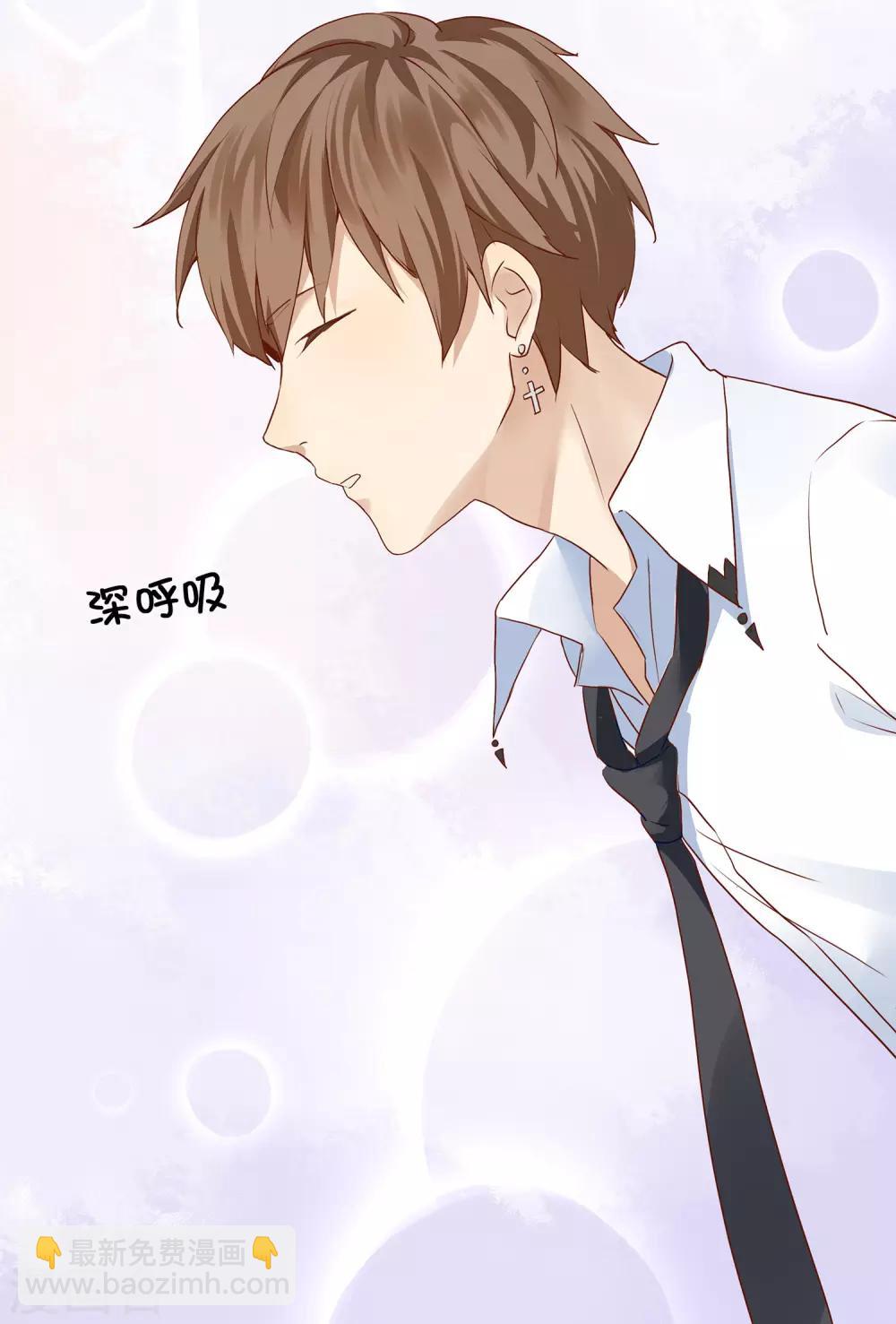 第3话 你居然还能保持冷静？11