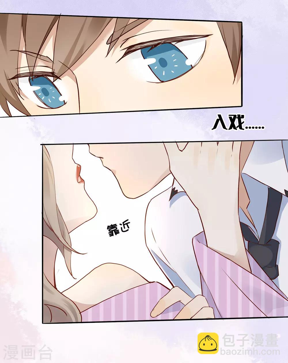 第3话 你居然还能保持冷静？12