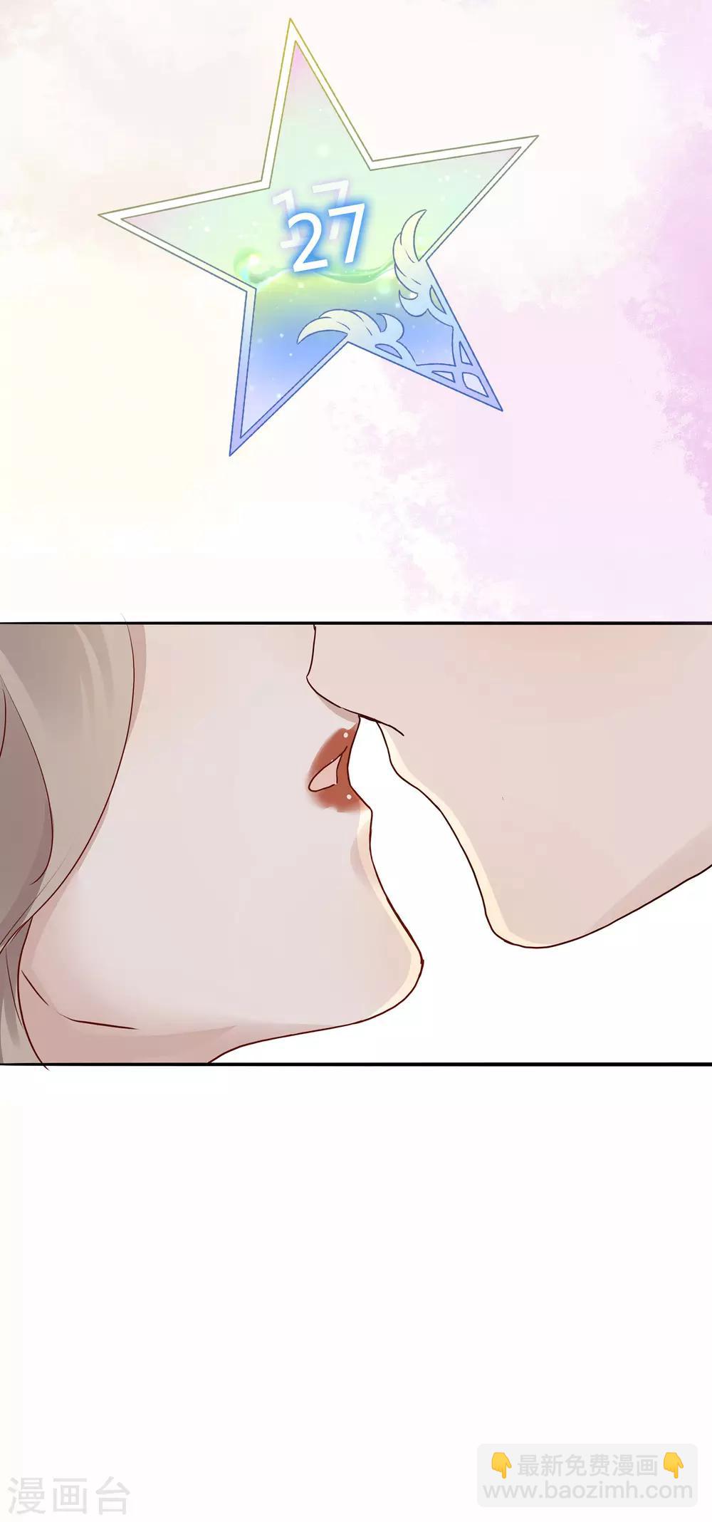 第3话 你居然还能保持冷静？14