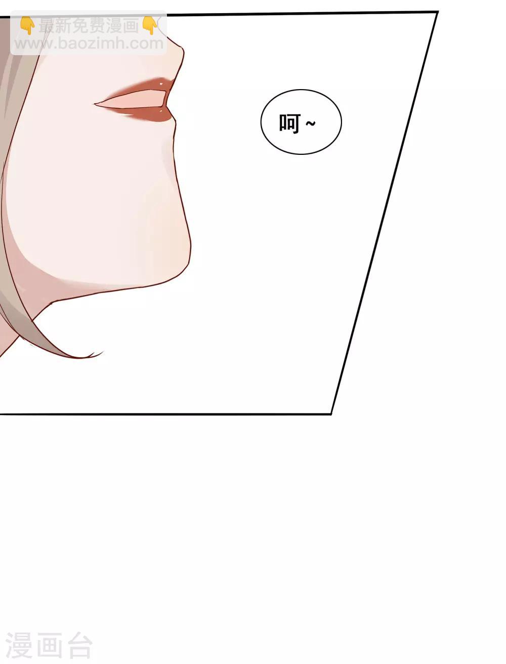 第3话 你居然还能保持冷静？19