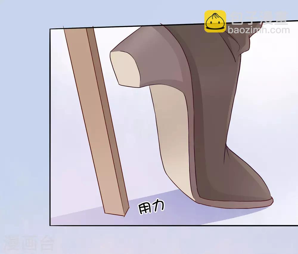 第3话 你居然还能保持冷静？20