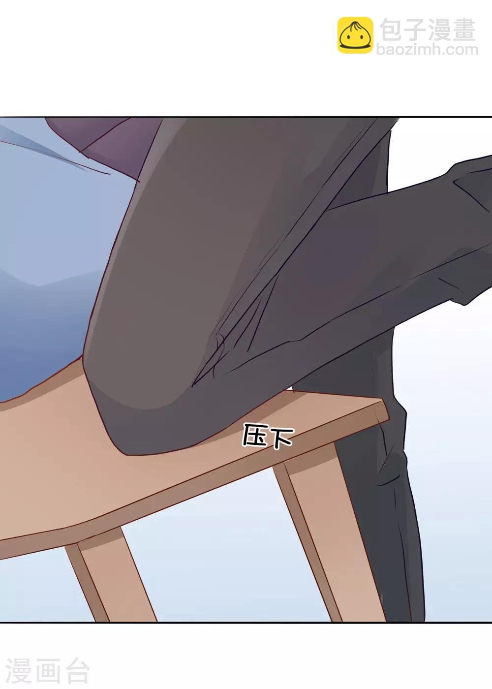 第3话 你居然还能保持冷静？22