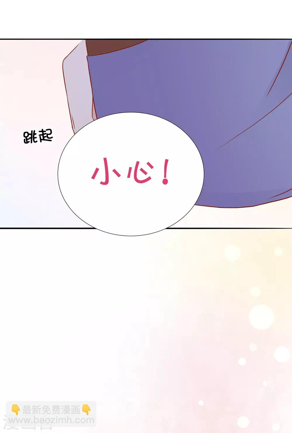 第3话 你居然还能保持冷静？23
