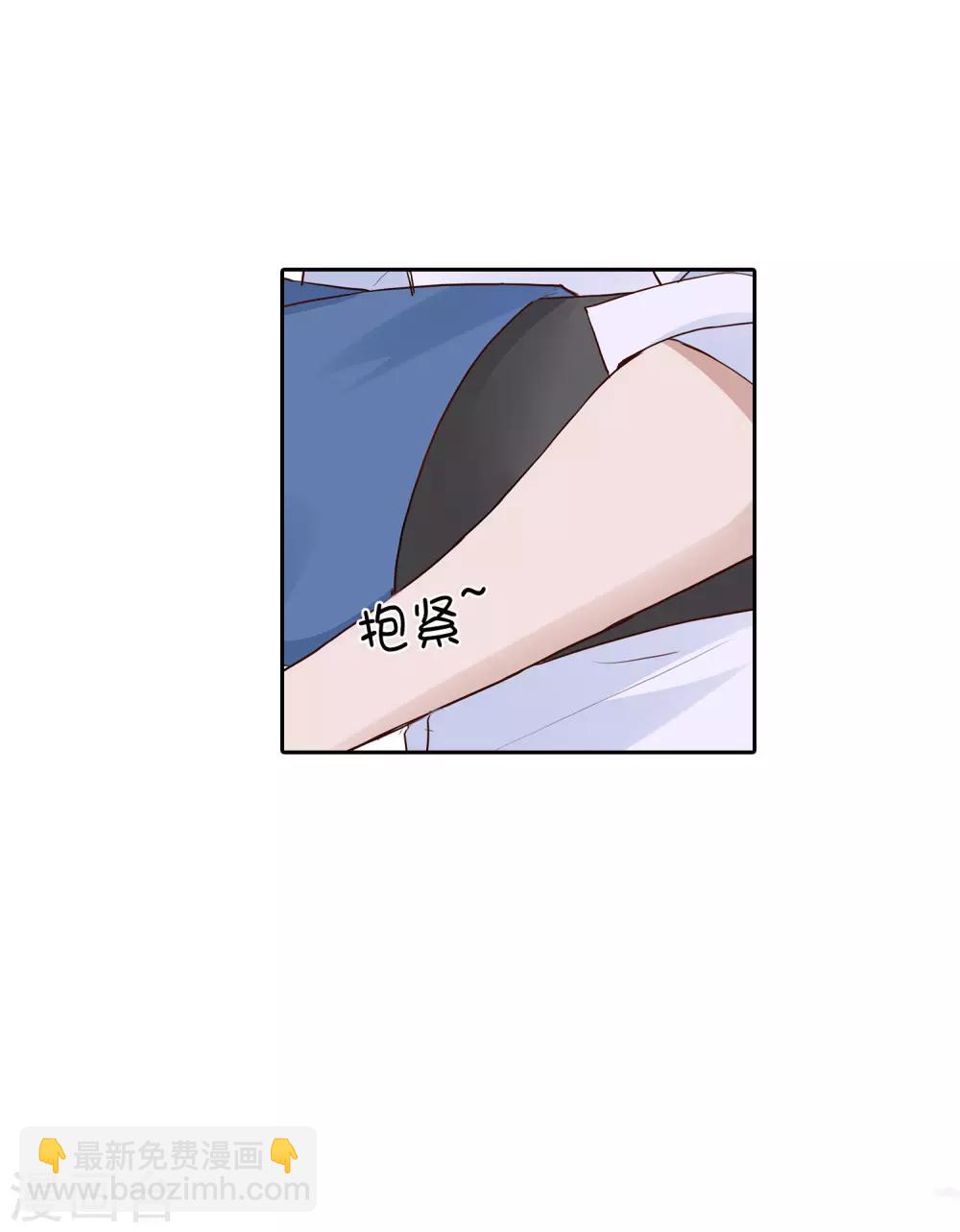 第3话 你居然还能保持冷静？27
