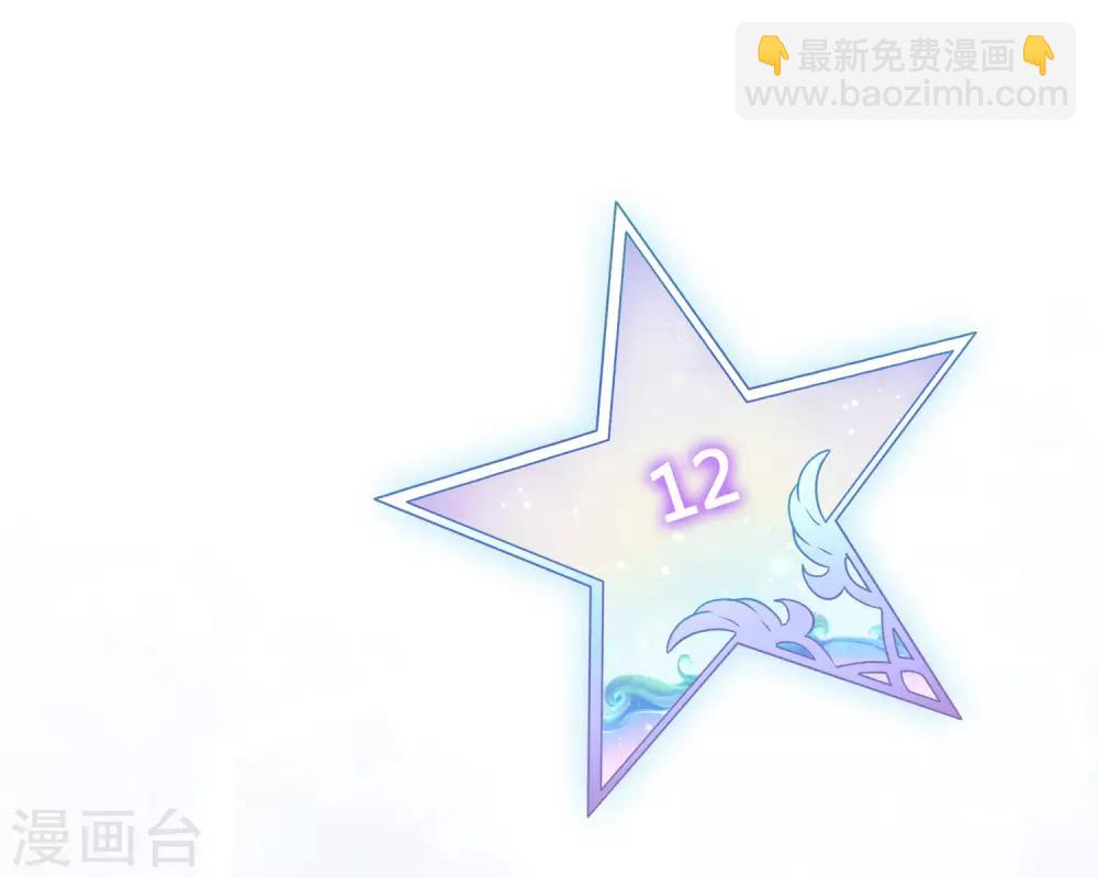 第3话 你居然还能保持冷静？5