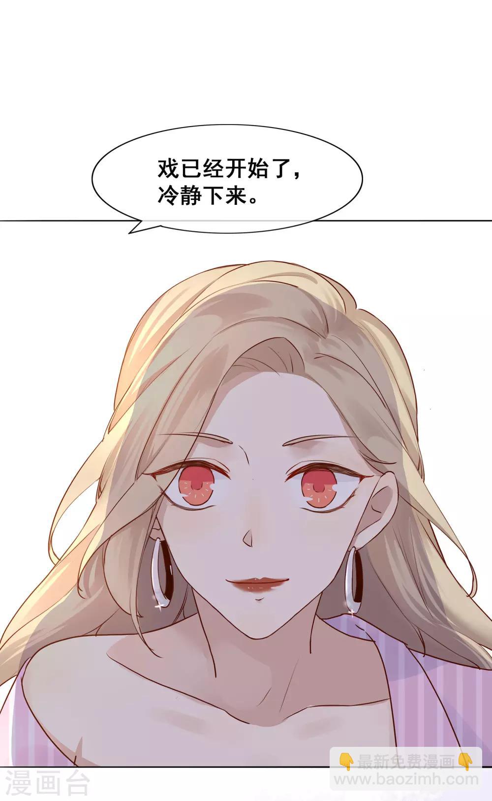 第3话 你居然还能保持冷静？9